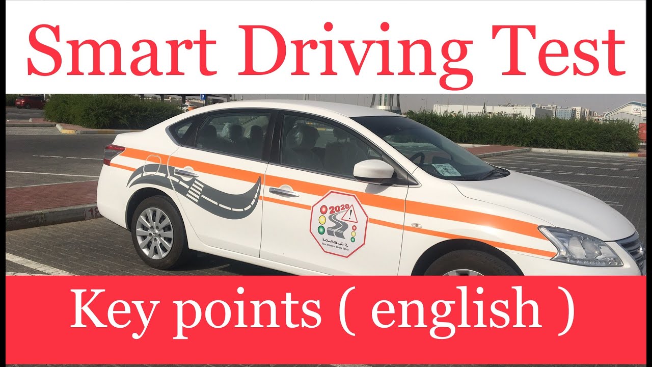 Smart Driving test / 0529067099/ Abu Dhabi / Dubai / English