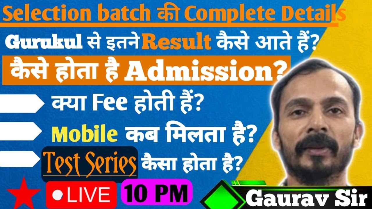 Selection batch की  Full details ll By Gaurav Sir II  #ssccgl2023pattern @sure60fanclub