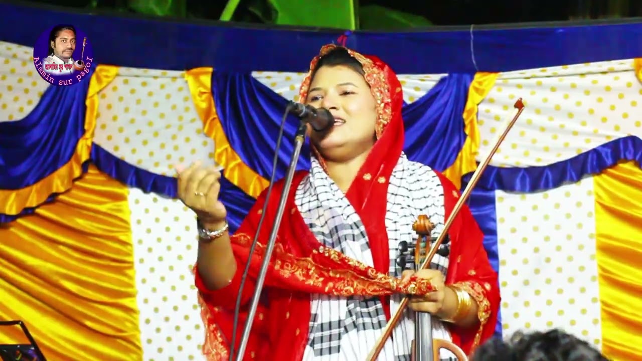 আমার প্রভু আমার এই দেহ করে আছে।Asha Dewan আমার ঘরের মালিকরে কোথায় ভিখারি মরলে কলঙ্ক তোর।আশা দেওয়ান