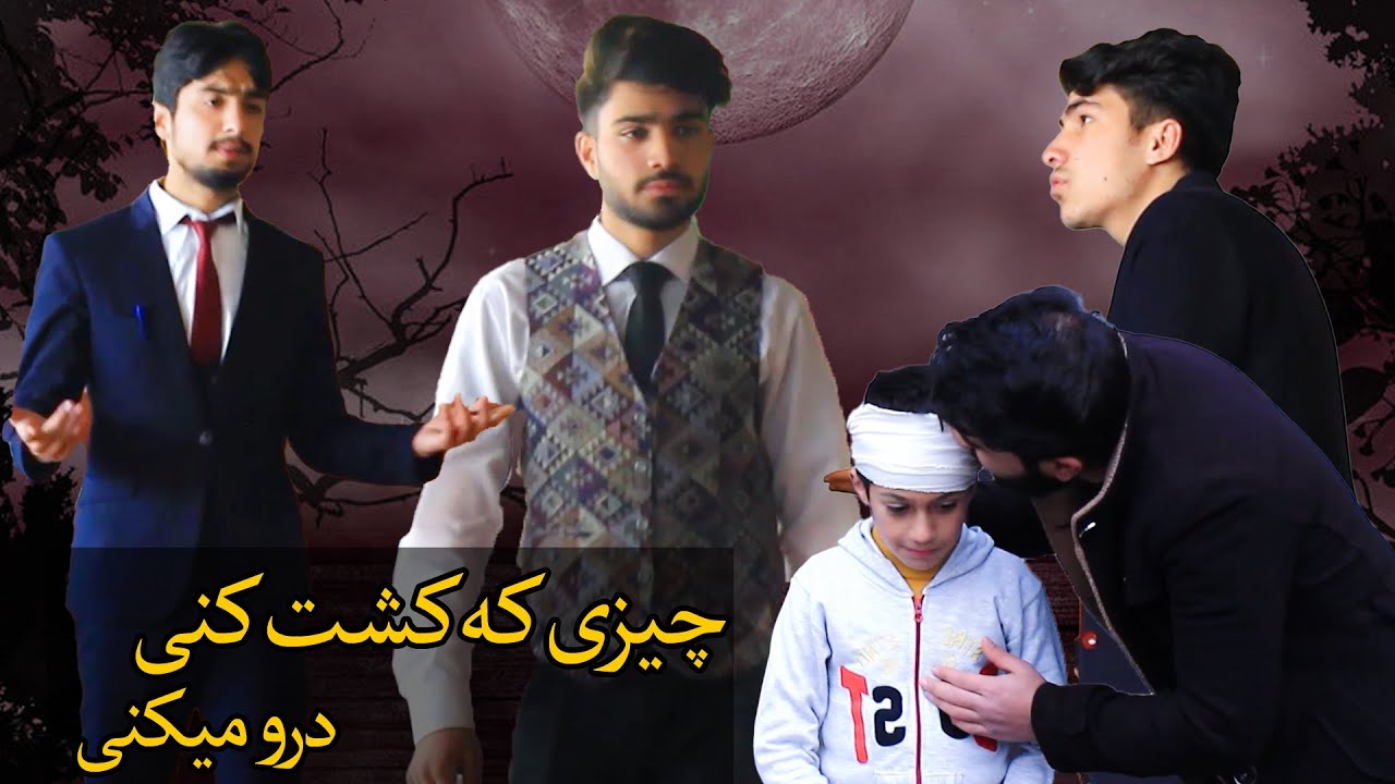 سیلی خوردن گارسون توسط مدیر اش. ادامه این فیلم اتفاق عجیب رخ میدهد. فیلم کوتاه جدید.