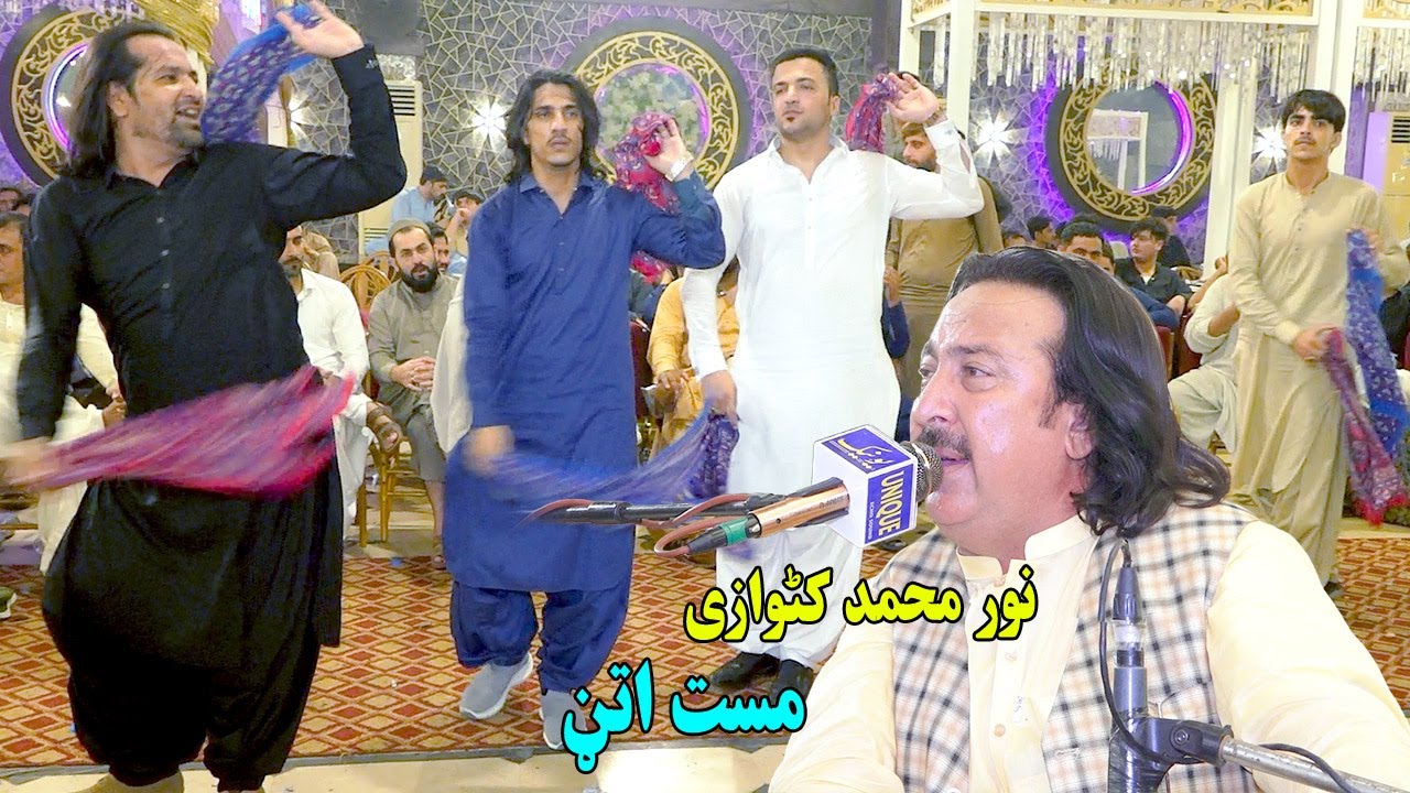 Noor Mohammad Katawazai Mast Attan | Khlas Me Ka Bande Yama | Shafiq Imran Wafa | Afghan Attan Songs