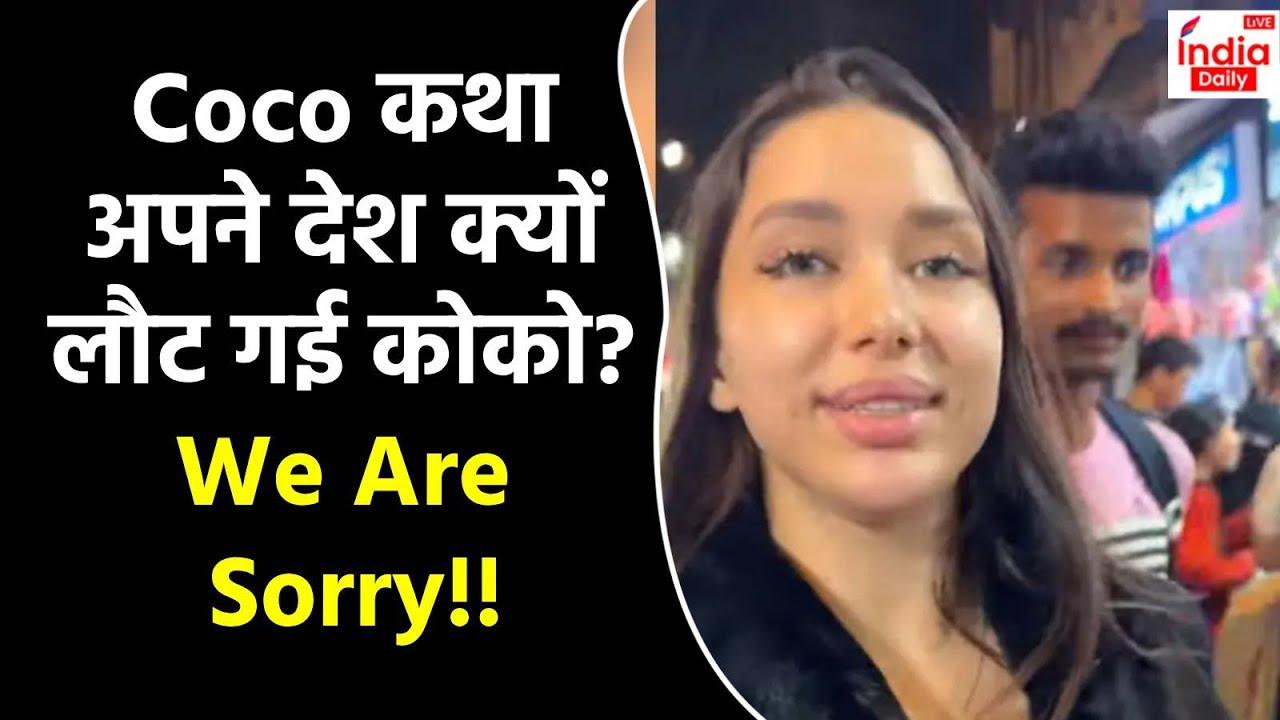 Coco In India: Russian Girl को India से प्यार! मगर ये क्या हो गया? Sarojani Delhi| Viral Video