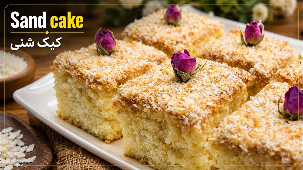 Ultra Soft Sand Cake Recipe | Fluffy & Moist Homemade Cake | Easy Dessert