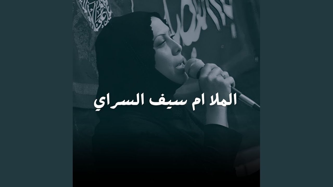 اهل كلبي عليه مايوهنون