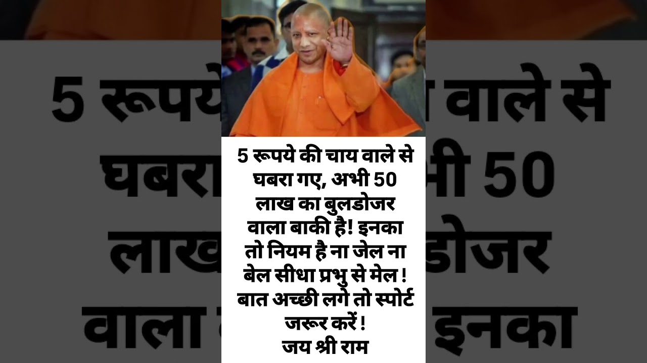 modi ji motivation#motivation#shorts#modiji#viralnews#apnews#abpnews#yogifacts#trending#explore