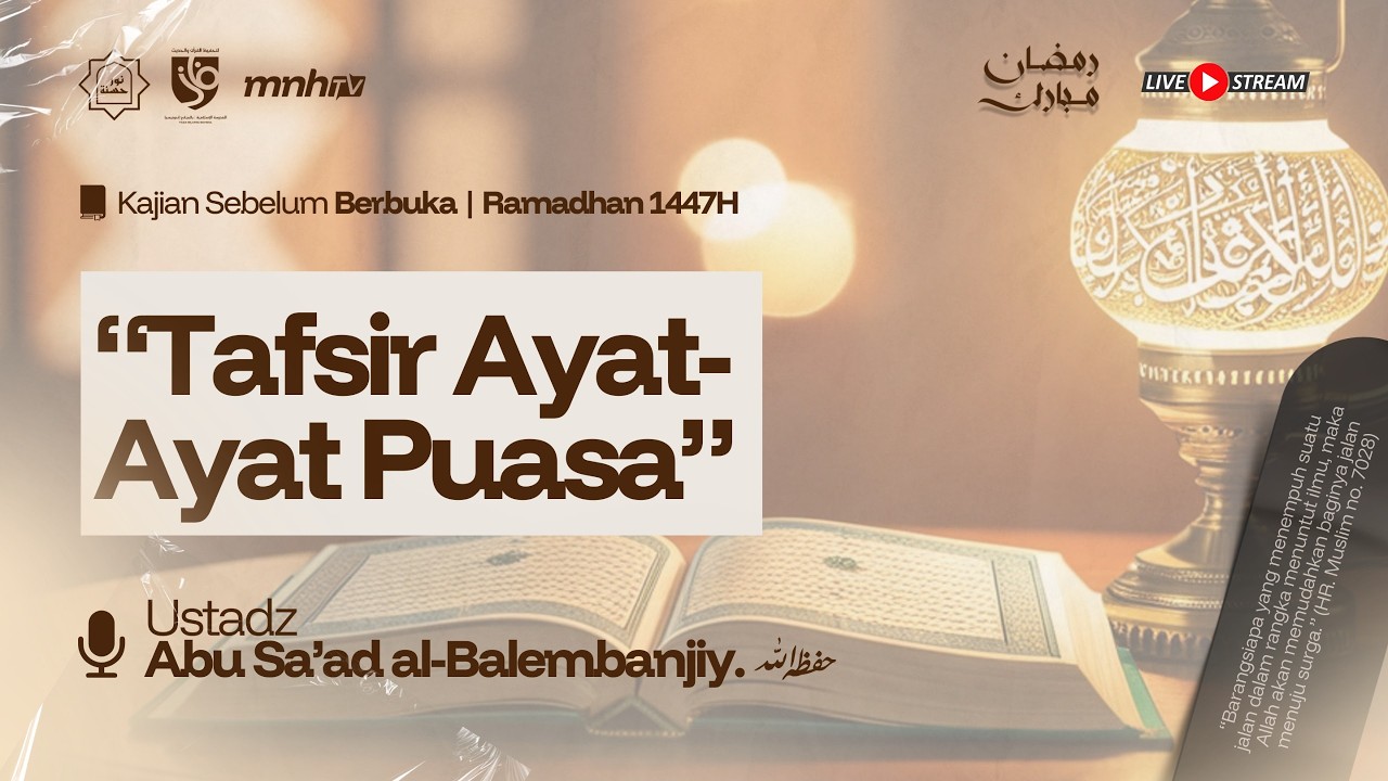KAJIAN RAMADHAN 1447H | “Tafsir Ayat-Ayat Puasa