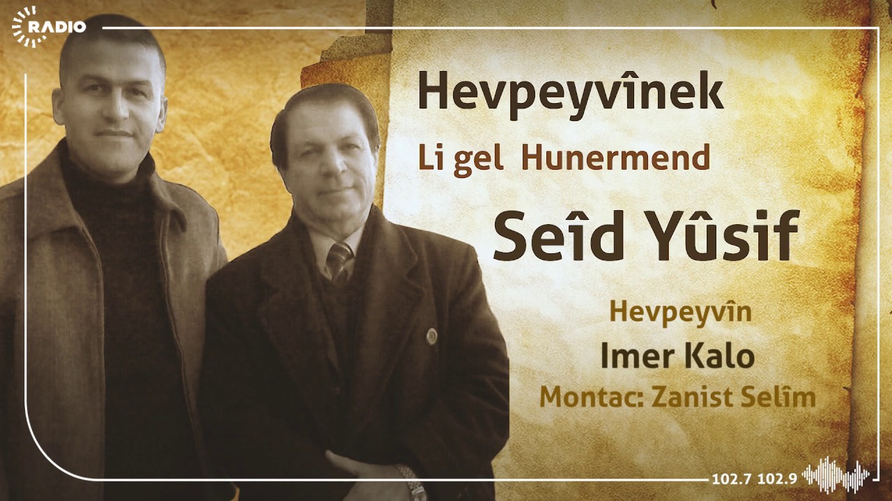 Ji bo bîranîna hunermendê kurd Seîd YûsifHevpeyvîneke wî ya li gel Radio Rûdaw