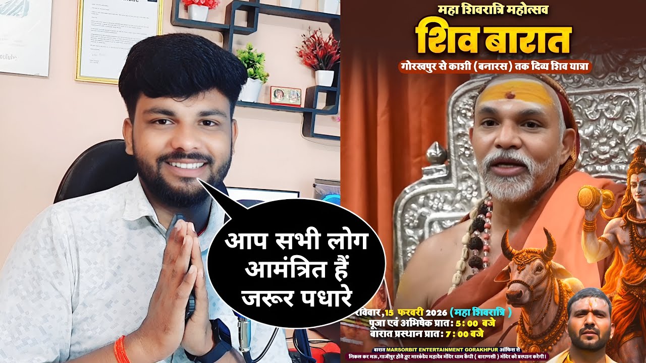  बहुत ही भब्य कायकर्म का आयोजन हो रहा है ज़रूर पधारे | Khesari Lal Yadav | Vicky Yadav