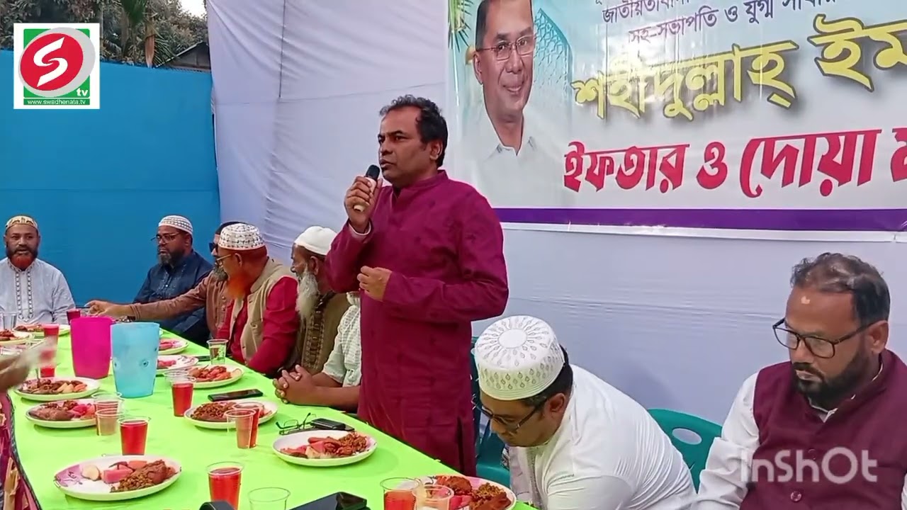 সাংবাদিকদের দায়িত্বশীল ভূমিকার প্রশংসা, পূর্বধলায় ইমরানের ইফতার আয়োজন।