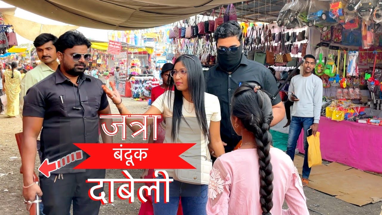 माझ्यासोबत यात्रे मध्ये काय घडले? LATUR सिद्धेश्वर यात्रा