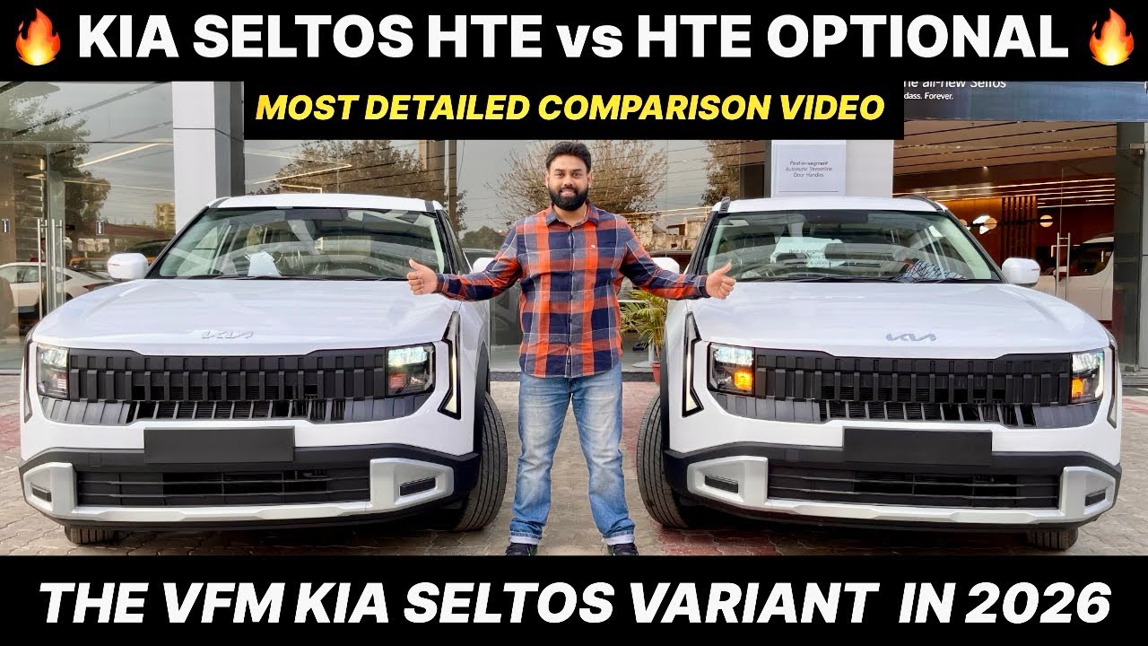 Kia Seltos HTE vs HTE OPTIONAL | Kia Seltos Detailed Comparison Video | Which Seltos Model To Buy? |