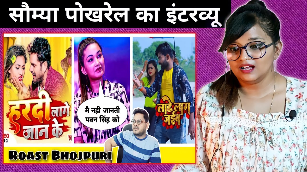 हरदी लागे जान के | Khesari Lal Yadav | Saumya Pokharel | Tufani Lal Yadav | Jhand G | REACTION |