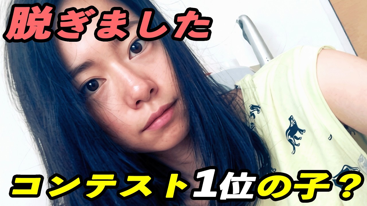若手女優、泥濘（ぬかるみ）の中でさらけ出した《度胸》