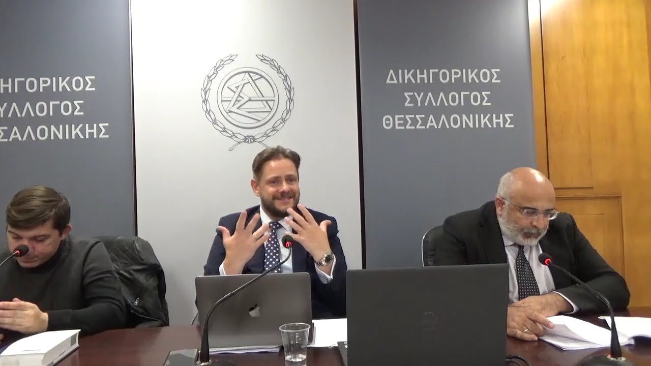 ΣΕΜΙΝΑΡΙΑ ΑΣΚΟΥΜΕΝΩΝ ΔΙΚΗΓΟΡΩΝ Β’ ΕΞΕΤΑΣΤΙΚΗΣ ΠΕΡΙΟΔΟΥ 2024. Κώδικας Δικηγόρων (6/11/2024)