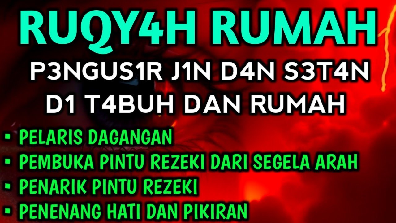 P0W3RFUL RUQIY4H | RUQIY4H PENENANG HATI & PIKIRAN PENARIK REZEKI - PELARIS DAGANGAN