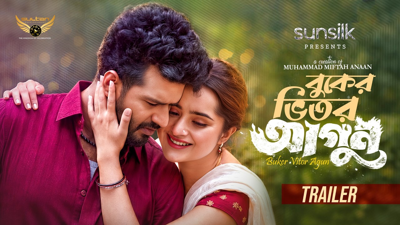 Buker Bhitor Agun | Official Trailer | Musfiq R. Farhan | Keya Payel | Eid Natok