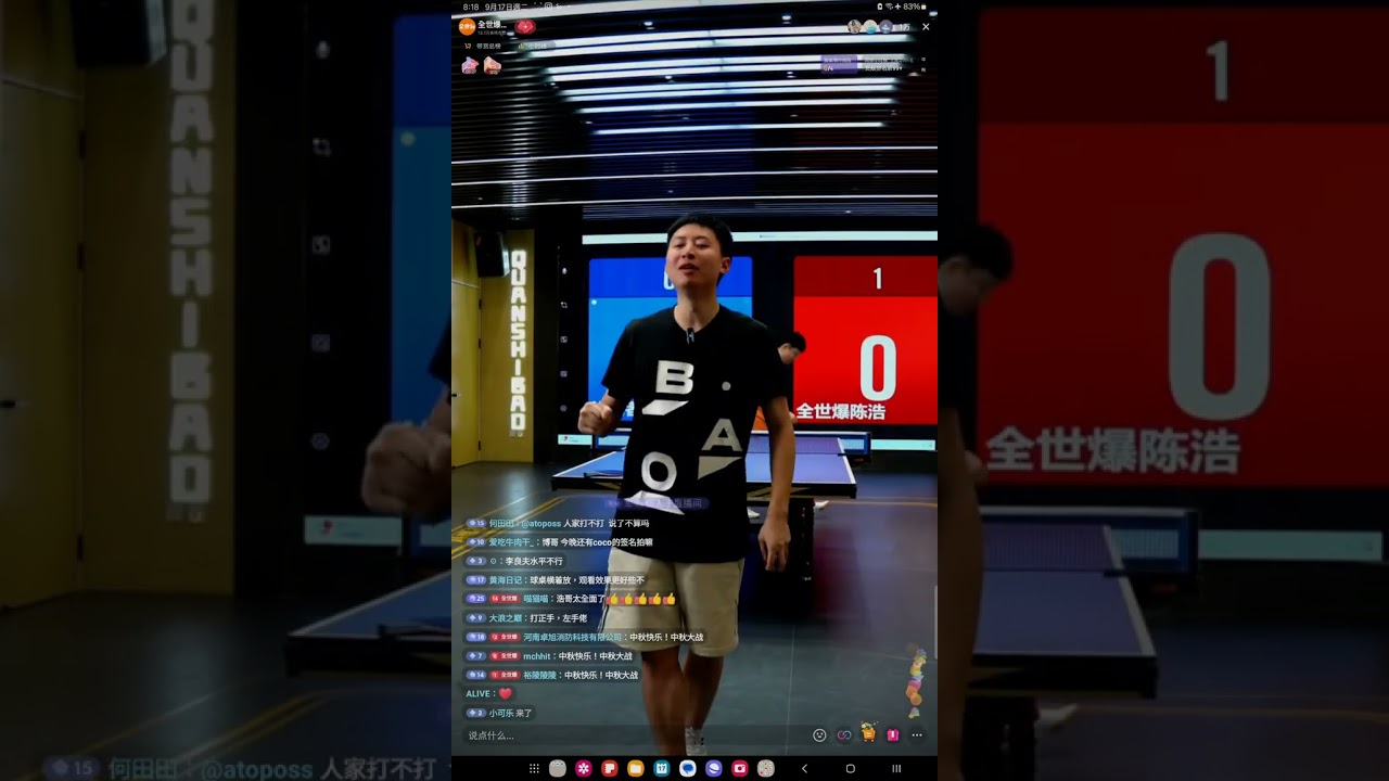 20240917 全世爆挑戰賽6 周旭