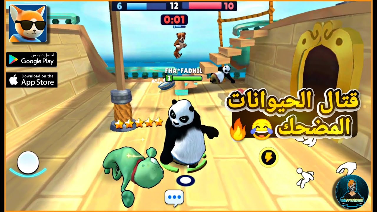 لعبة Battle Gang معركة العصابات 🤠