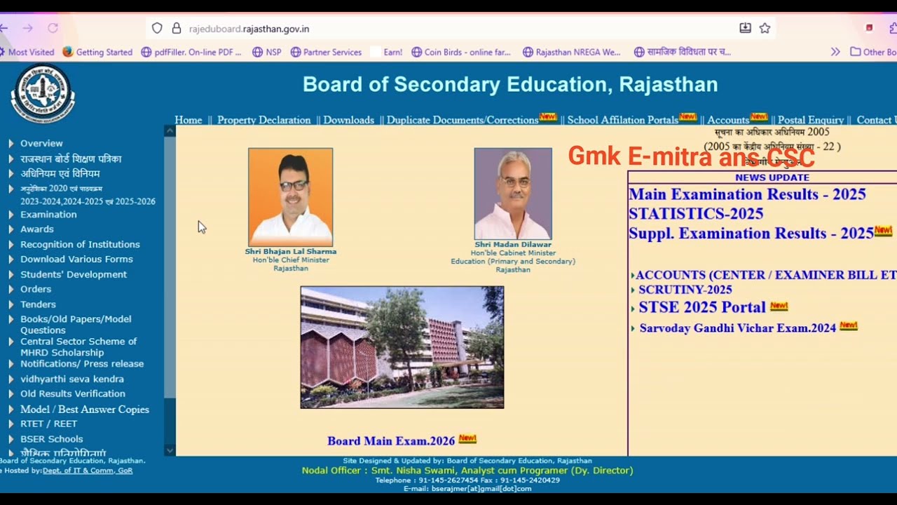 How to get“RBSE Duplicate Marksheet, Migration & Certificate Online 2025 | Rajasthan Board Official