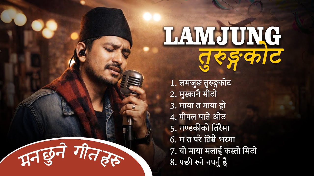 ALL TIME HIT नेपाली मनछुने गीतहरु | BEST NEPALI SONG PLYALIST 2026 |  Himalaya Harmonies