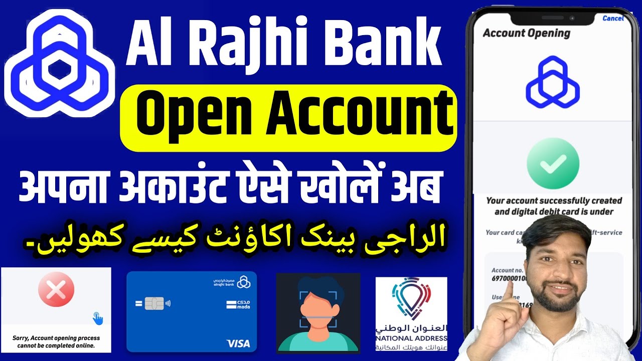 Al Rajhi new account open 2025 | Al rajhi Bank account opening online | Al rajhi account open
