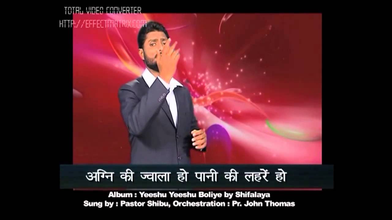 dekhta hun mein vishwas ki aankho se (Kaanunnu njan vishvasataal) - Pr. Shibu K. Mathai
