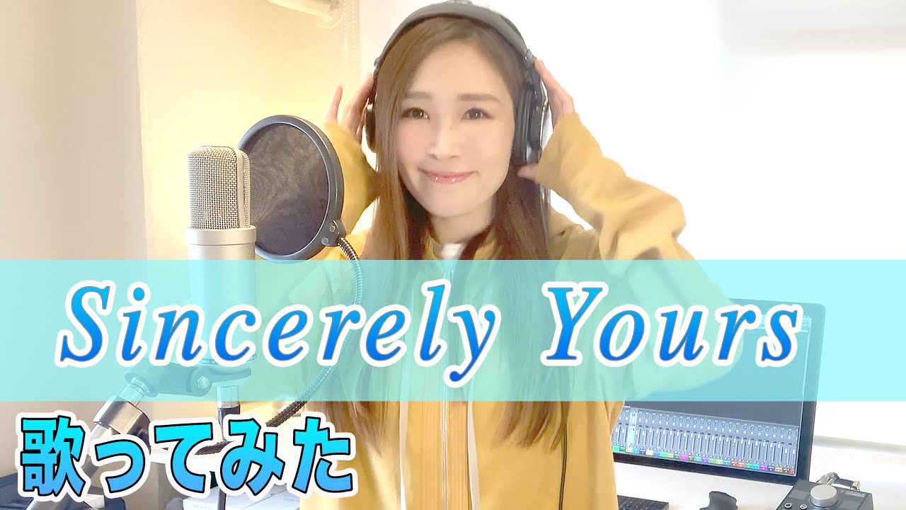 【Rinaソングス】20周年記念！シングルすべて歌います！第9弾『Sincerely Yours』