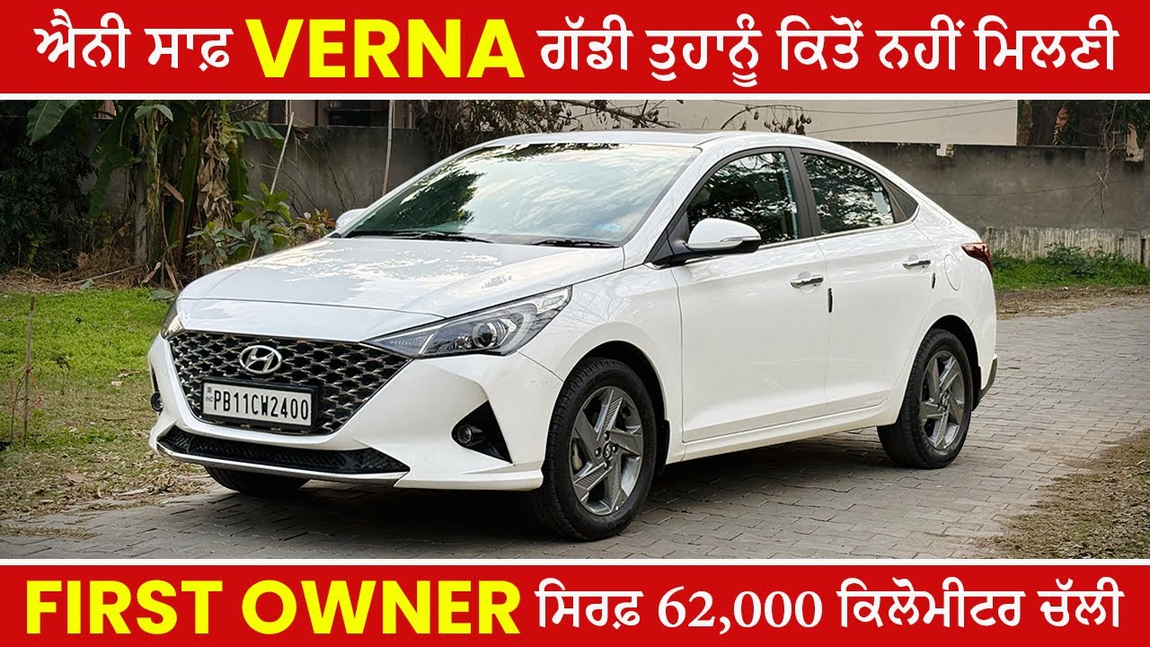 Brand New Verna For Sale✅