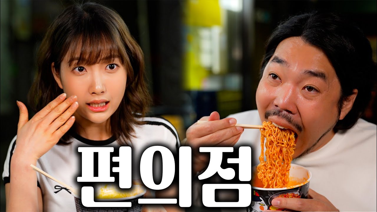 불닭볶음면