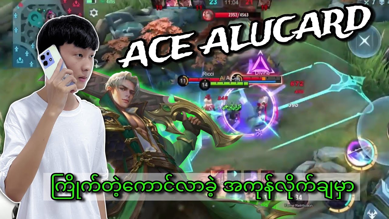 သွေးတက်item နဲ့ အကုန်လုံးကို လိုက်ကြုံးနေတဲ့ Ace ရဲ့ Alucard 😲 #ace #aiesports