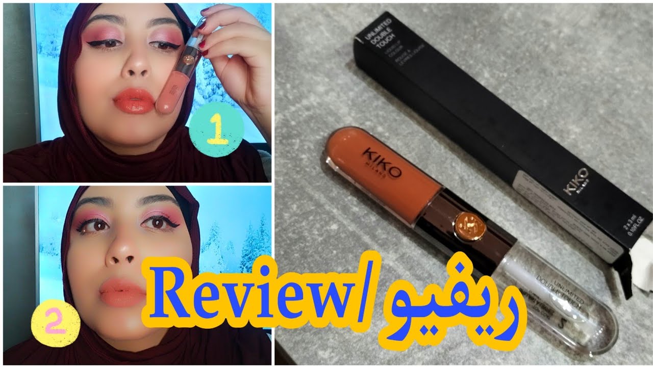 ريفيو || Review Lipstick KIKO || السعر و كل حاجة متعلقة بالمنتج 💄 || Miss Leila
