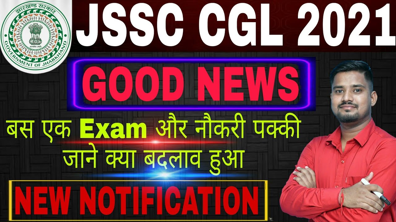 JSSC CGL 2021 NOTIFICATION | New Vacancy, Cut Off | आ गया नया Syllabus और Exam Pattern