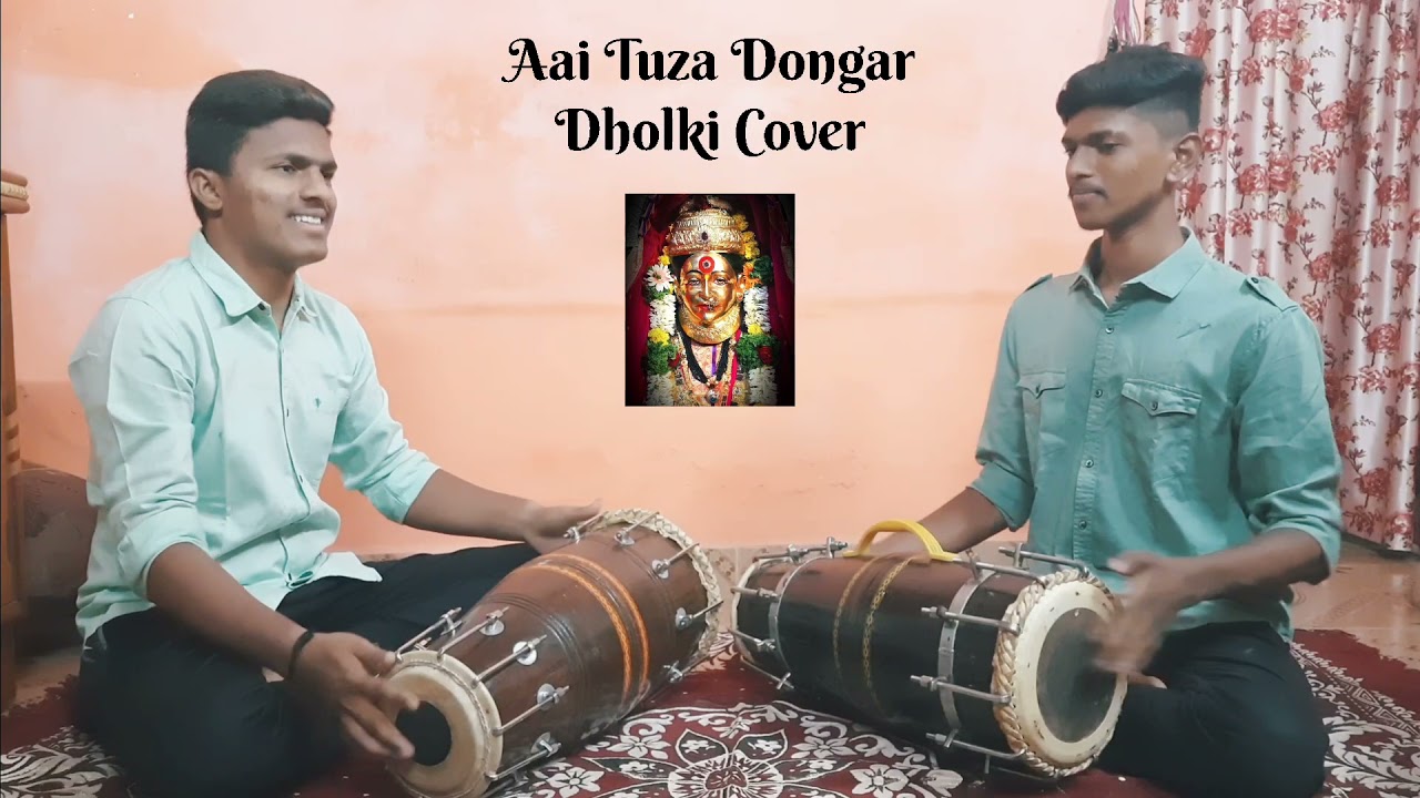 Aai Tuza Dongar | Ekveera Aai Song | Dholki Cover | आई तुझा डोंगर