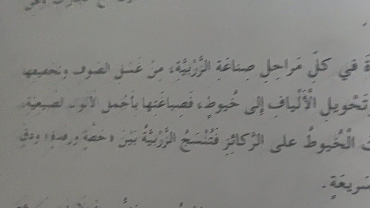 صح فطوركم # لايك واشتراك وهياةلنحلةنمودج اختباروفي اللغة العربية#💗❤️🏆❤️