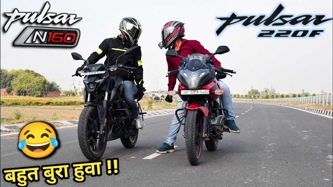 Bajaj Pulsar 220f Vs Pulsar N160 Drag Race | Ye Kya Ho Gya 😂