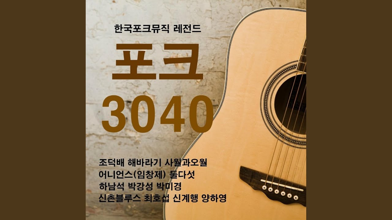 하늘에서 나무까지