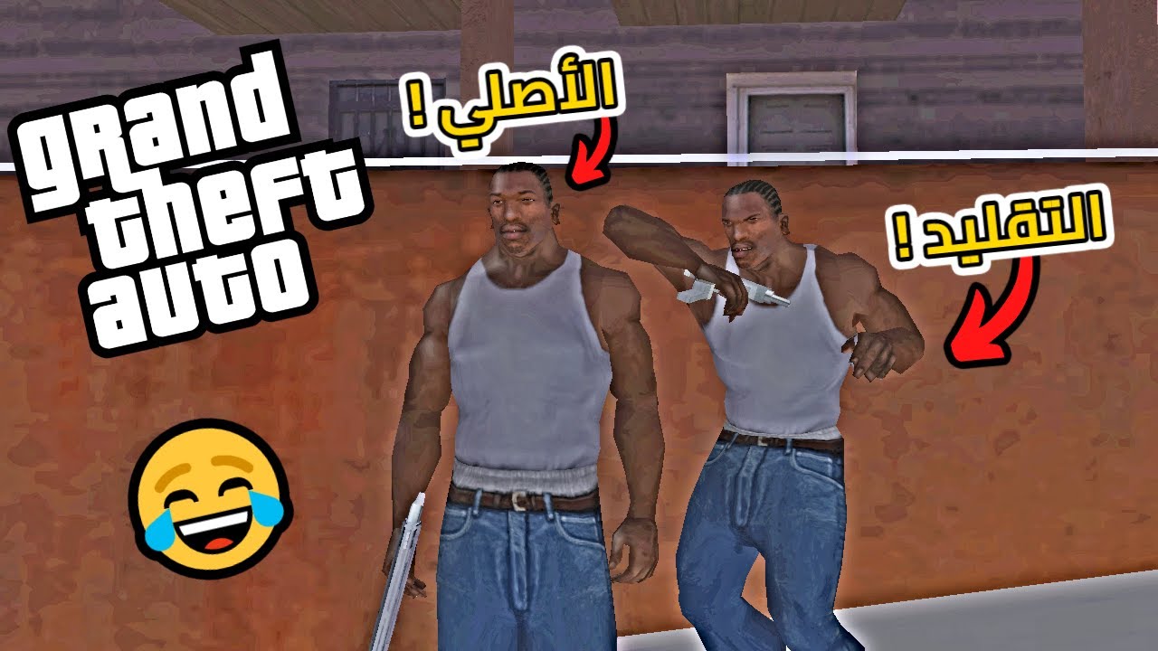10 أسرار جديدة تم إكتشافها في 2022 عن سلسلة قراند 😲🔥! | GTA