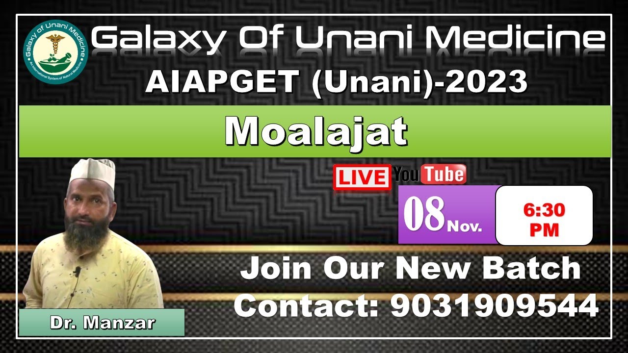 Moalajat for #AIAPGET_2023 || Dr. Manzar || Galaxy of Unani Medicine