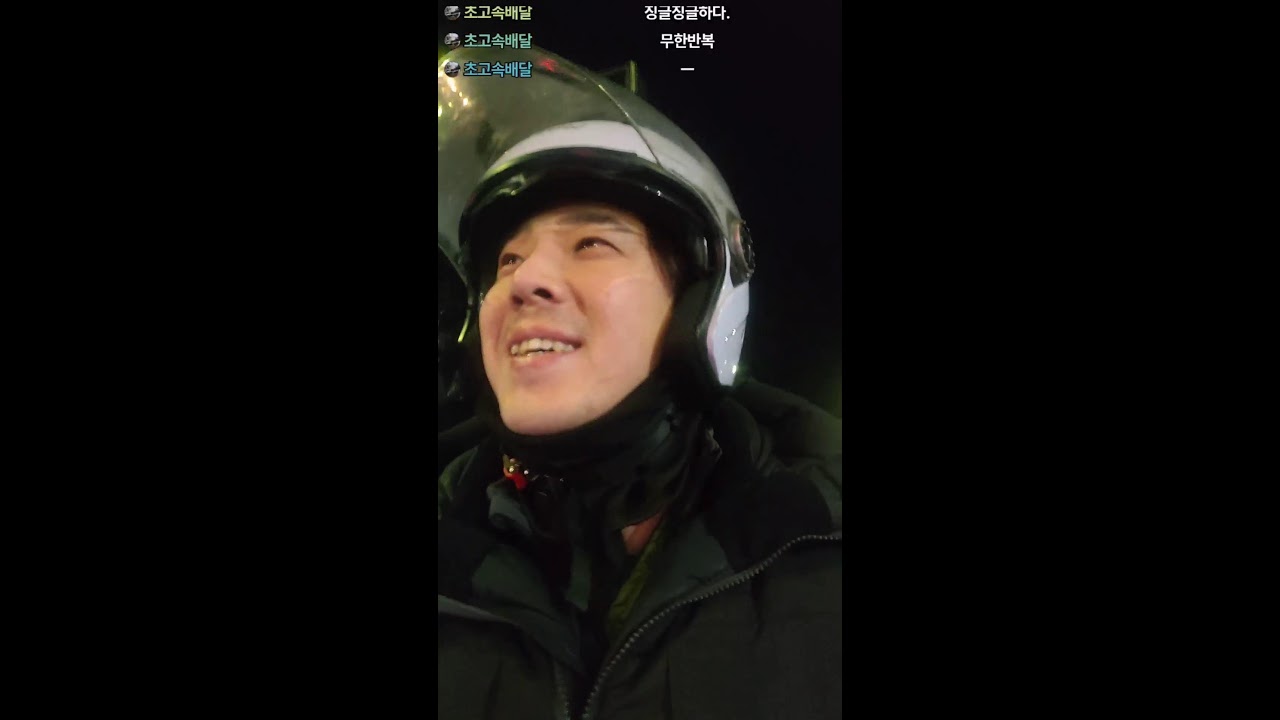 서울새벽배달 ㅎ