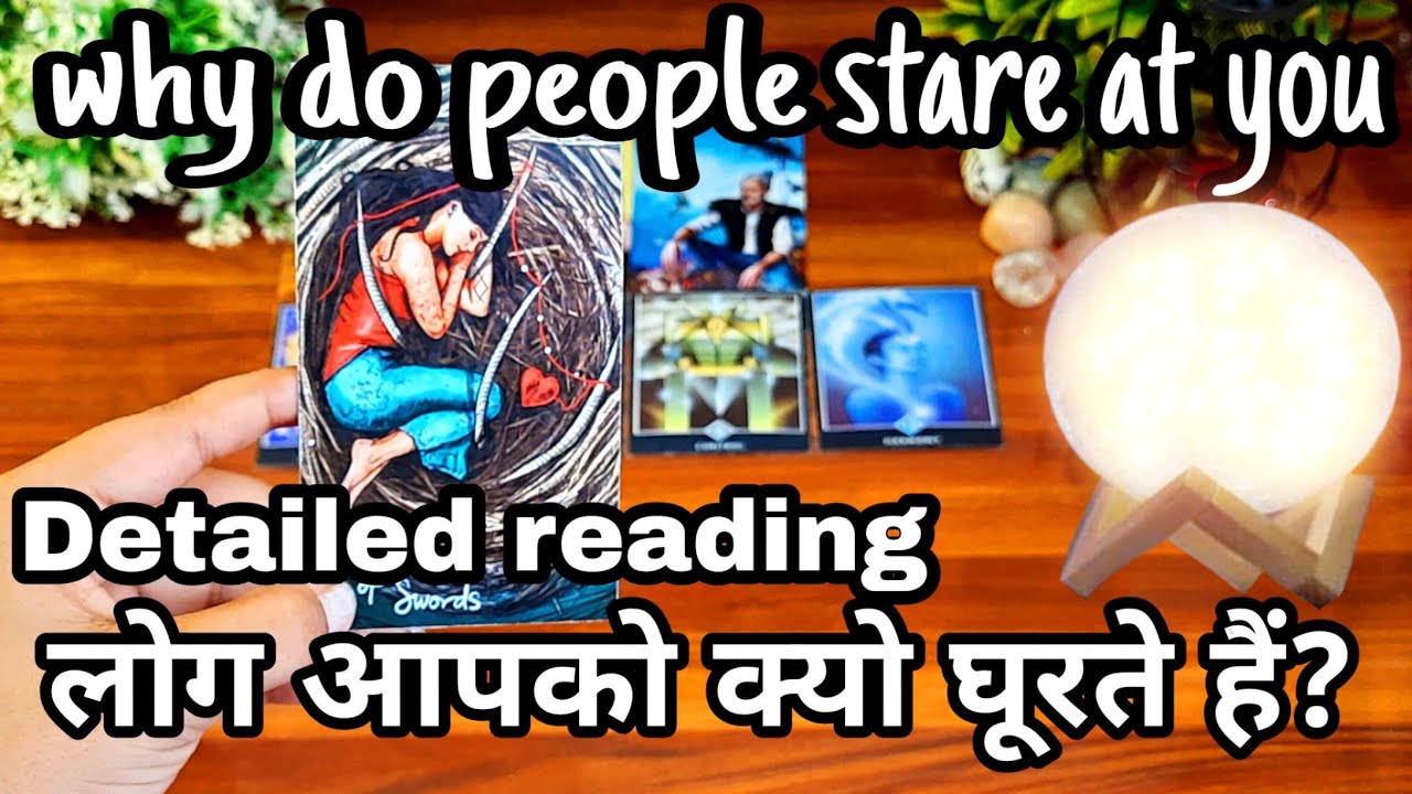 🤔🤷लोग आपको क्यो घूरते हैं🧚Log apko kyu ghoorte hein💜 Timeless