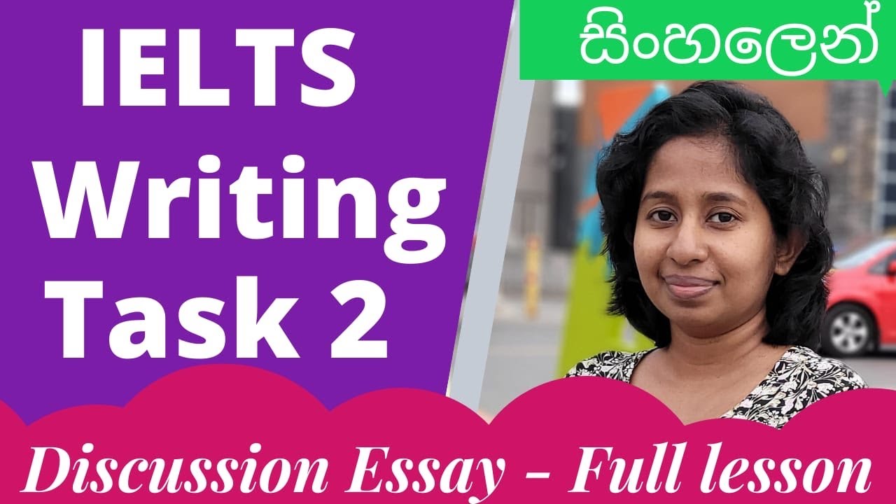 IELTS Discussion Essay එකක් ලියමු| full lesson #ielts#canada #ieltswriting#ielts_tips
