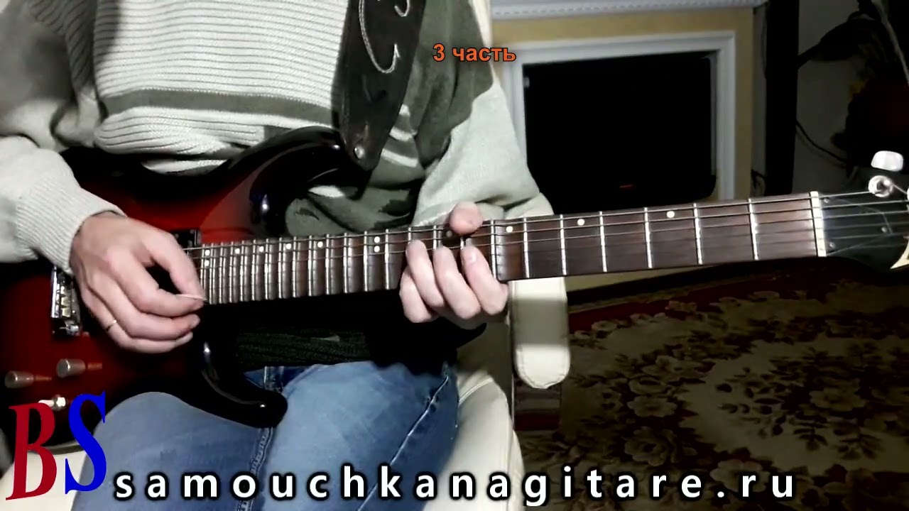 Chet Atkins - Yakety axe(кавер) Аккорды, Разбор песни на гитаре