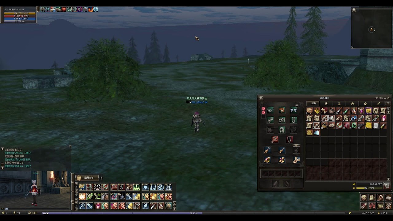 Lineage2 Reborn Signature Teon 天堂2 誓血盟約版本 正規私服 密謀盟練槍團 26.01.30