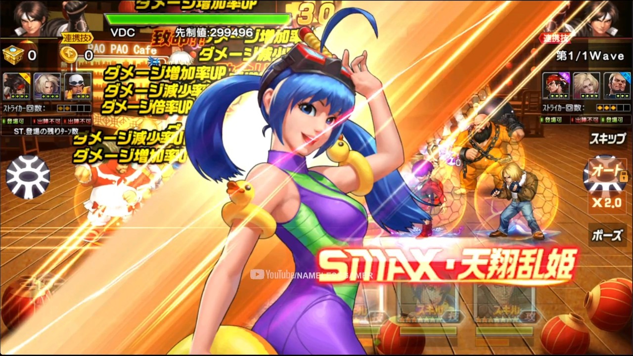 ☘ KOF98UMOL JP Evolve Hotaru 3 Red Star In Action (ほたる進化) - Nemuless❀