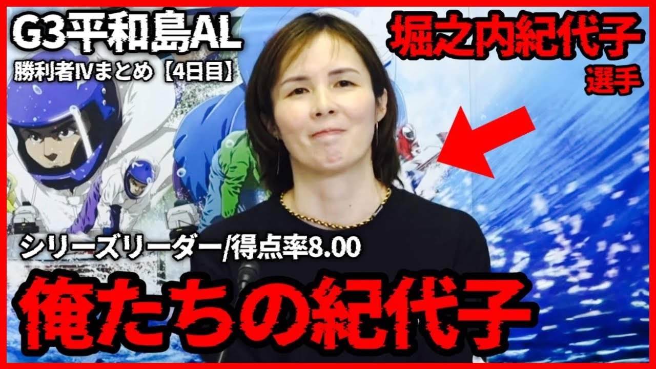 【チームN道】