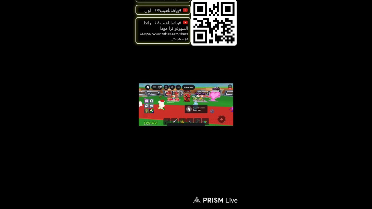 Live streaming of رياض_عم_حسناللعيب_