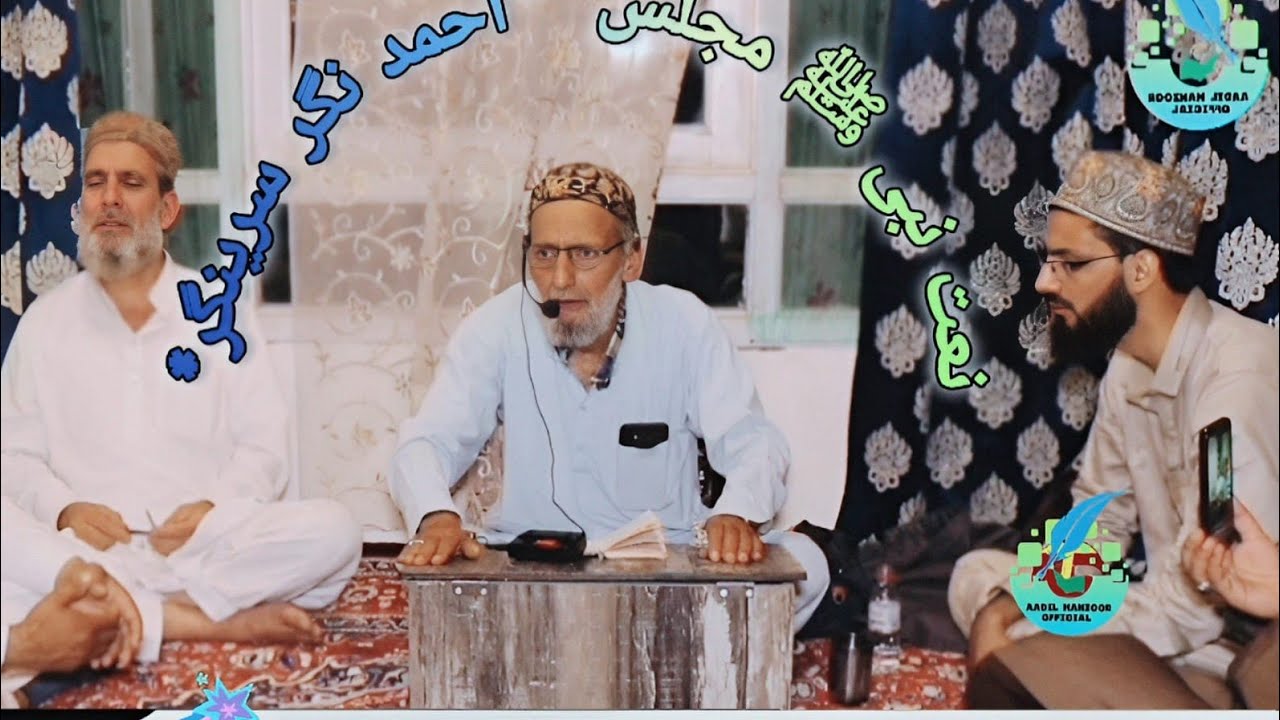 Naatiya Majlis held at Ahmadnagar Srinagar