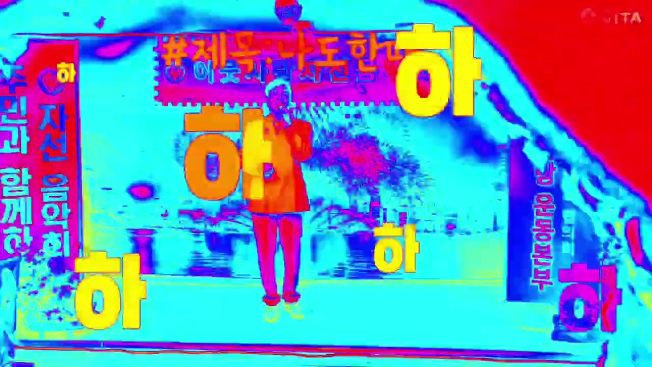 #진정한 가수#지원군 #멋진남자 