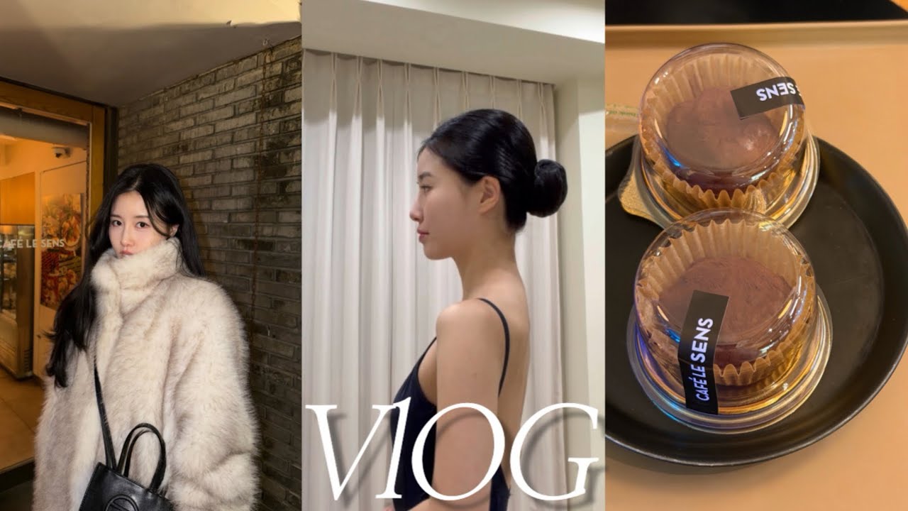 VLOG | 일상브이로그•발레하고 맛있는거 먹는..🩰🧆•한남동 라인드/카페 르상스
