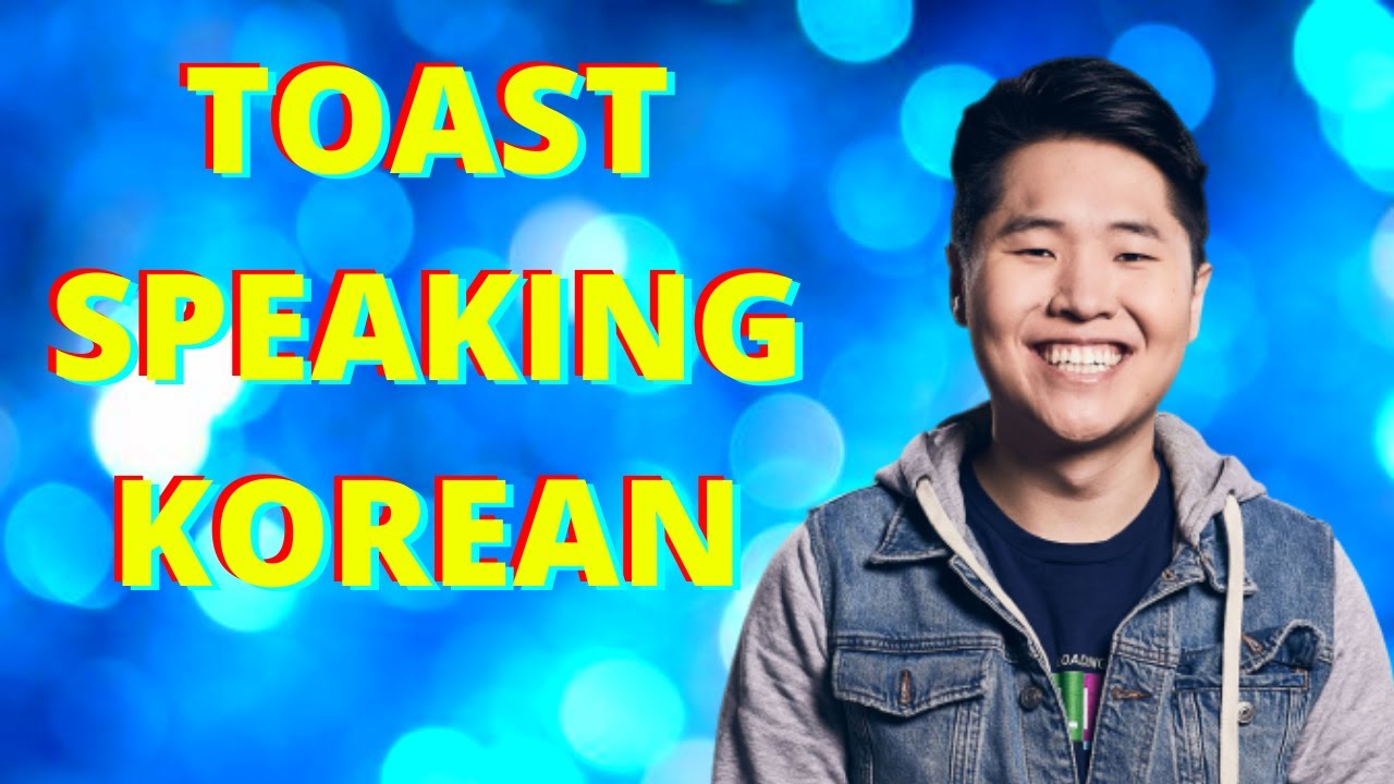 TOAST SPEAKING KOREAN! (With Lily, Tina and Jack) | Corpse Husband Clips and Highlights